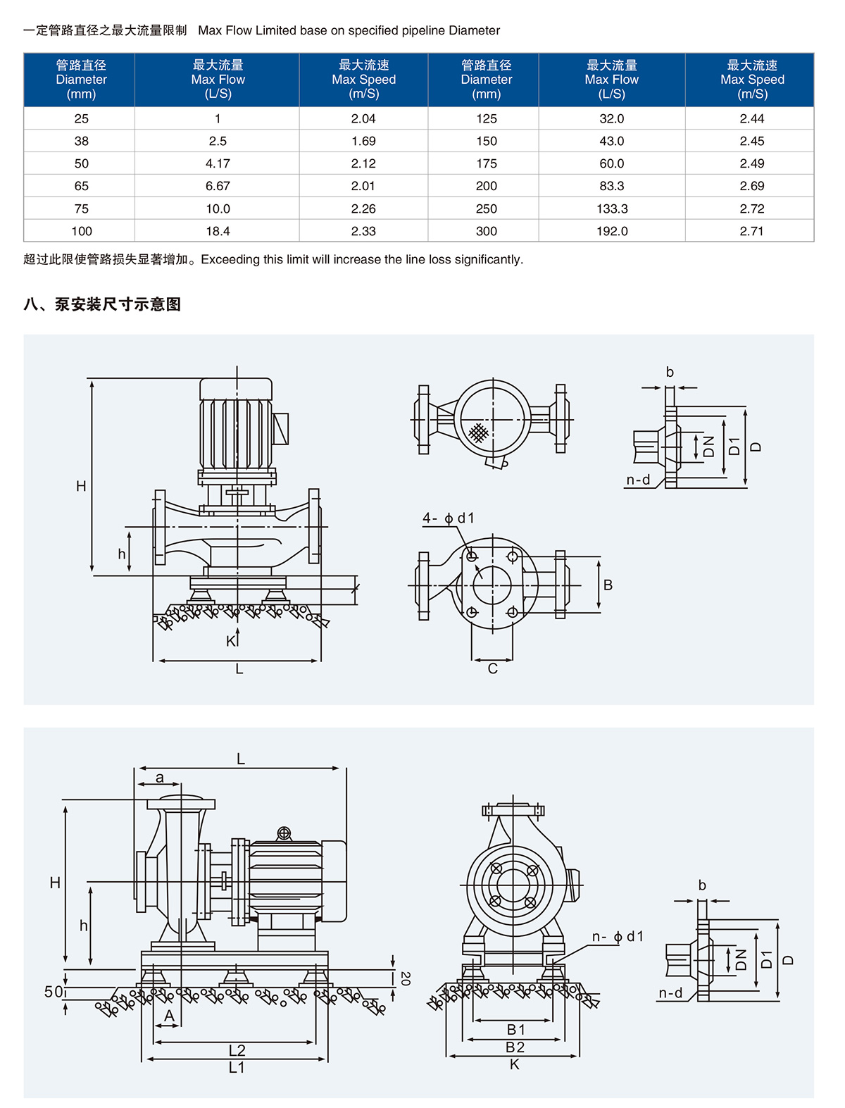 普轩特精装本2019-1-14_03.jpg